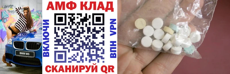 ОМГ ОМГ маркетплейс закладки Агидель АМФЕТАМИН VHQ