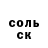 Amphetamine Розовый Fis CaL