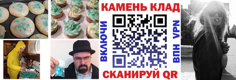 Cannafood марихуана где продают наркотики Агидель