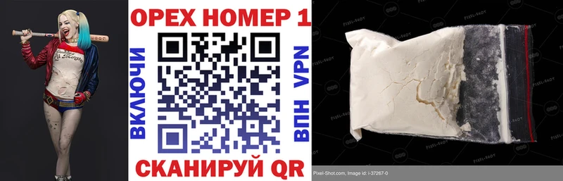 купить   Агидель  COCAIN FishScale 