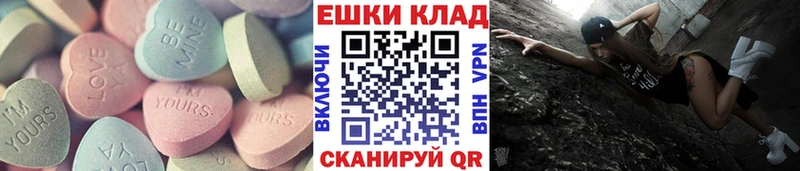 Экстази 300 mg  hydra ССЫЛКА  Агидель  где купить наркоту 