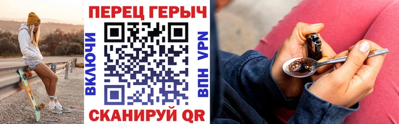 где можно купить наркотик  Агидель  Героин Heroin 