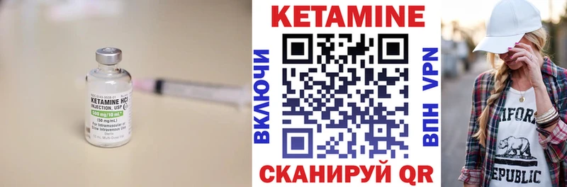 КЕТАМИН VHQ  blacksprut как зайти  Агидель  цена  