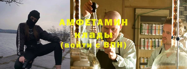 ECSTASY Навашино