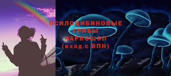 2c-b Наволоки