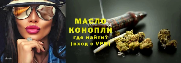 соль ск Михайловка