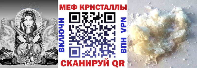 МЯУ-МЯУ VHQ Агидель