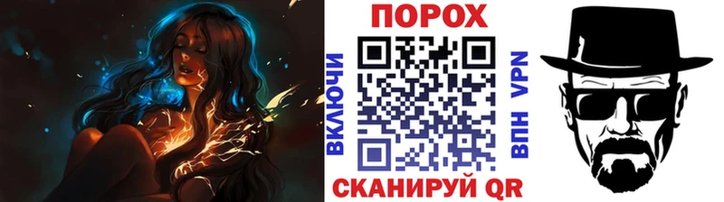 Метамфетамин Methamphetamine  ссылка на мегу сайт  Агидель 