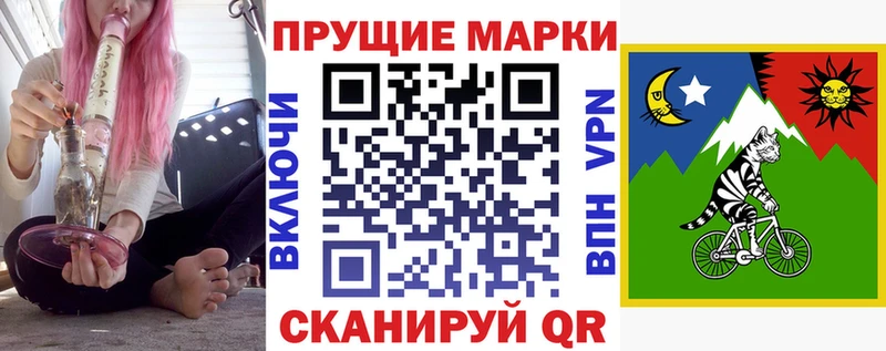 Марки N-bome 1,8мг  дарк нет какой сайт  Агидель 