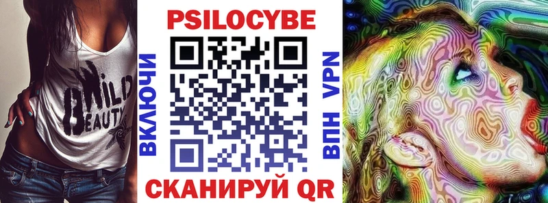 Псилоцибиновые грибы Magic Shrooms  МЕГА   Агидель 